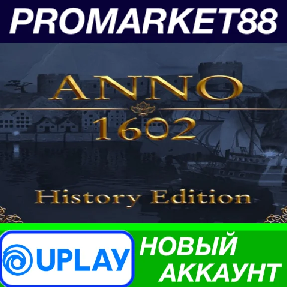 ✅ Anno 1602 History Edition PC Ubisoft Connect Account
