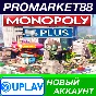 ✅ MONOPOLY PLUS PC Ubisoft Connect Account +MAIL🟢