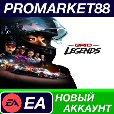 ✅ GRID Legends Origin АККАУНТ НОВЫЙ +ПОЧТА🟢