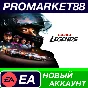 ✅ GRID Legends Origin АККАУНТ НОВЫЙ +ПОЧТА🟢
