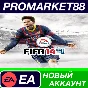 ✅ FIFA 14 Origin АККАУНТ НОВЫЙ +ПОЧТА🟢