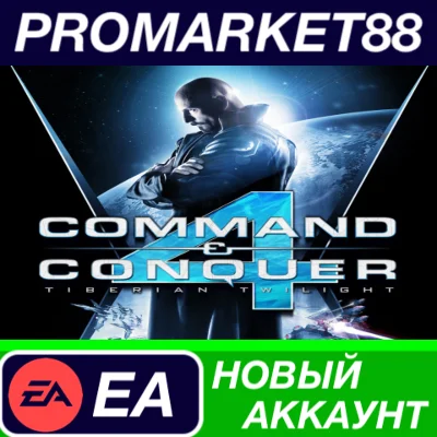 ✅ Command & Conquer 4: Tiberian Twilight PC Origin Acco