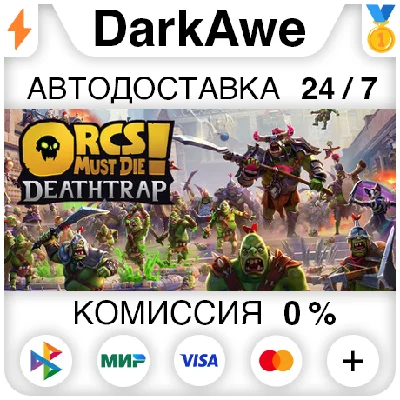 Orcs Must Die! Deathtrap STEAM•RU ⚡️AUTODELIVERY 💳0%
