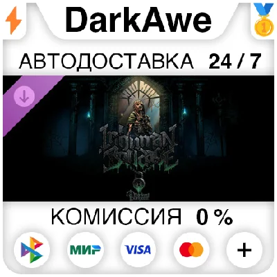 Darkest Dungeon® II: Inhuman Bondage DLC STEAM ⚡️АВТО