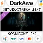 Darkest Dungeon® II: Inhuman Bondage DLC STEAM ⚡️АВТО