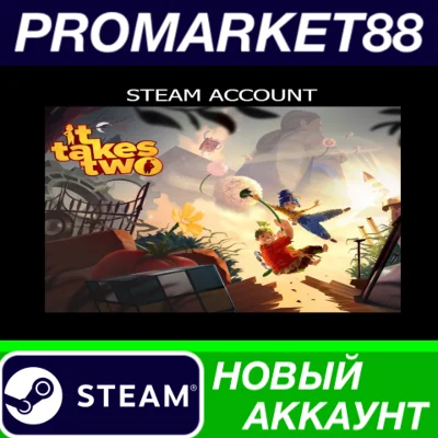 ✅ It Takes Two Steam АККАУНТ НОВЫЙ +ПОЧТА🟢