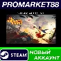 ✅ It Takes Two Steam АККАУНТ НОВЫЙ +ПОЧТА🟢