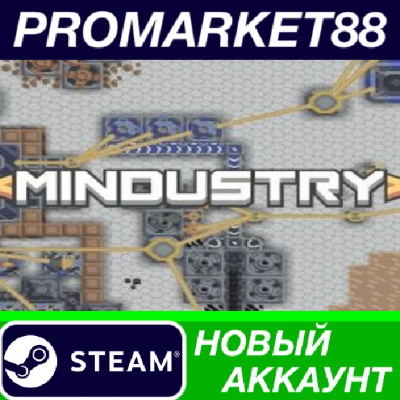 ✅ Mindustry Steam PC Account NEW +MAIL🟢