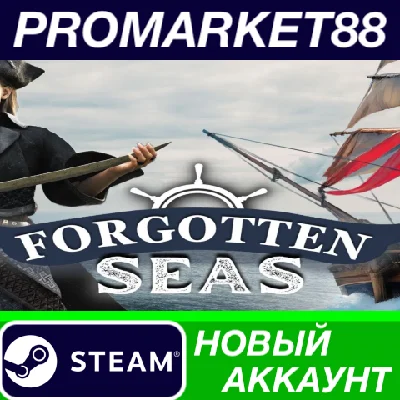✅ Forgotten Seas PC Steam Account NEW +MAIL🟢
