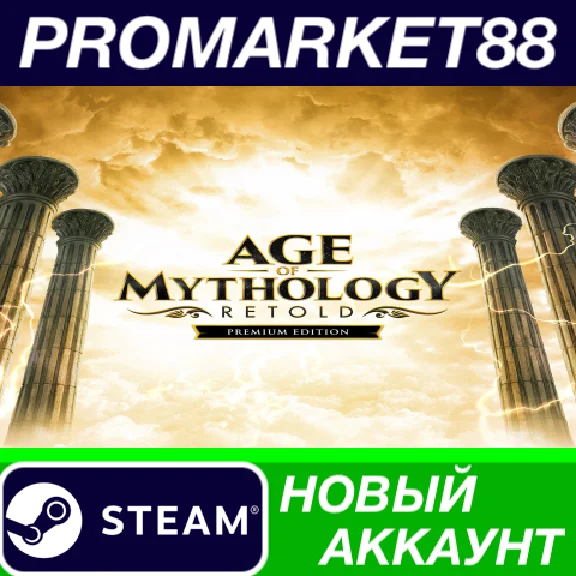 ✅ Age of Mythology: Retold Premium Edition PC Steam Acc