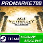 ✅ Age of Mythology: Retold Premium Edition PC Steam Acc