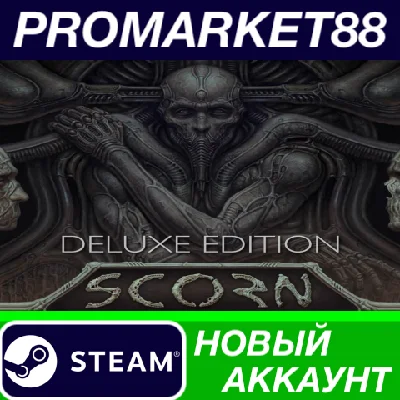 ✅ Scorn Deluxe Edition PC Steam Account NEW +MAIL🟢