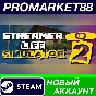 ✅ Streamer Life Simulator 2 PC Steam Account +MAIL🟢