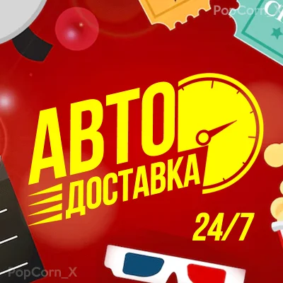 🟢 NETFLIX Premium 6 МЕСЯЦА 4K ✅ 5 Экранов 🔥 Гарантия