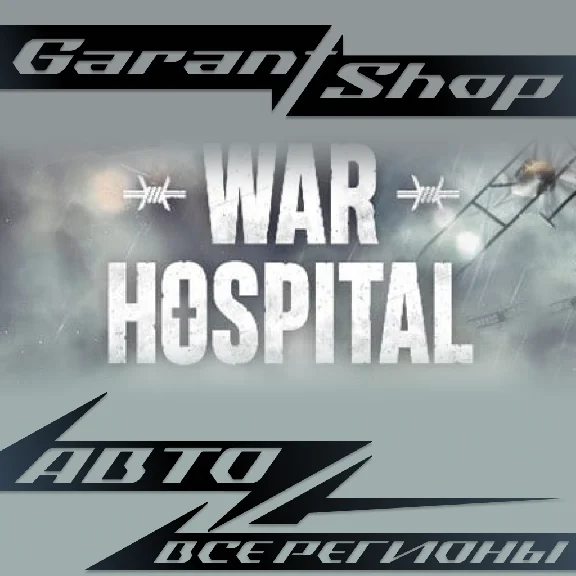 🪖War Hospital🪖AUTO•STEAM🟢ALL REGIONS🟢