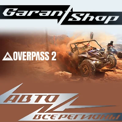 🏁Overpass 2🏁AUTO•STEAM🟠ALL REGIONS🟠