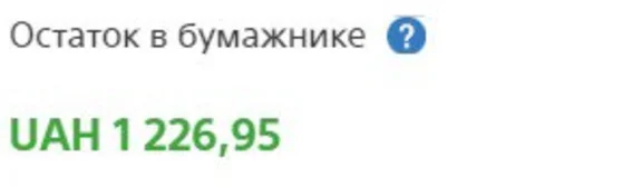 🟦PURCHASE OF GAMES/FUNDING PSN UKRAINE🟦🟨 1 UAH=2,75