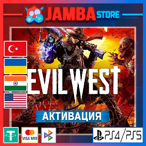 🌟Evil West | PS4/PS5 | Region selection🌟