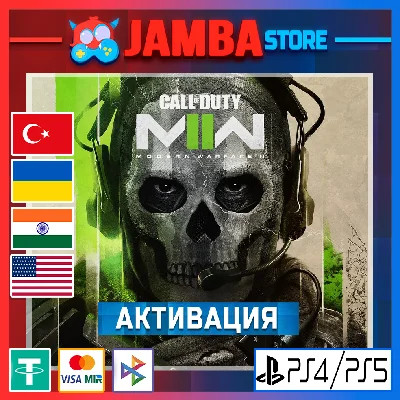 🌟CoD: Modern Warfare II | PS4/PS5 | Выбор региона🌟