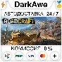 RoadCraft +SELECT STEAM•RU ⚡️AUTODELIVERY 💳0%