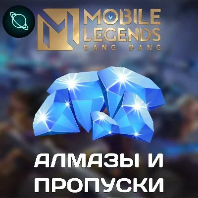 🎮 Mobile Legends by ID 💎 DIAMONDS - PASSES ✅ TOP-UP