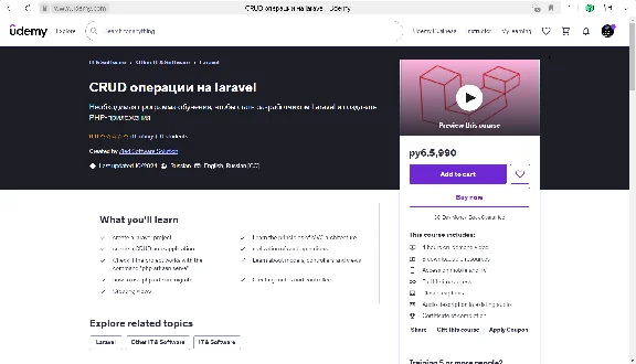 Udemy CRUD laravel operations course coupon