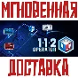 ✅112 Operator⚡Steam\РФ+Весь Мир\Key⭐ + 🎁