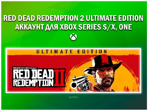 RED DEAD REDEMPTION 2 UE 💚 ON YOUR 💚 XBOX ACCOUNT