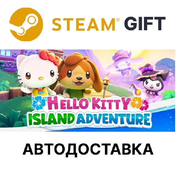✅Hello Kitty Island Adventure🎁Steam🌐AUTO