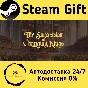 🚀 The Succession of Changing Kings 🤖 Steam Gift AUTO