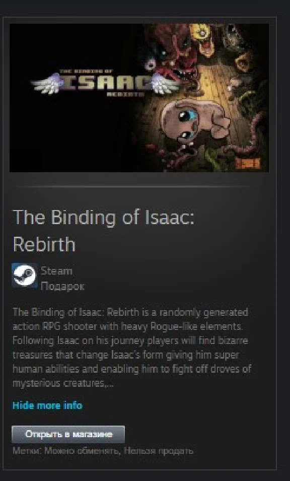 The Binding of Isaac: Rebirth STEAM GIFT REG FREE