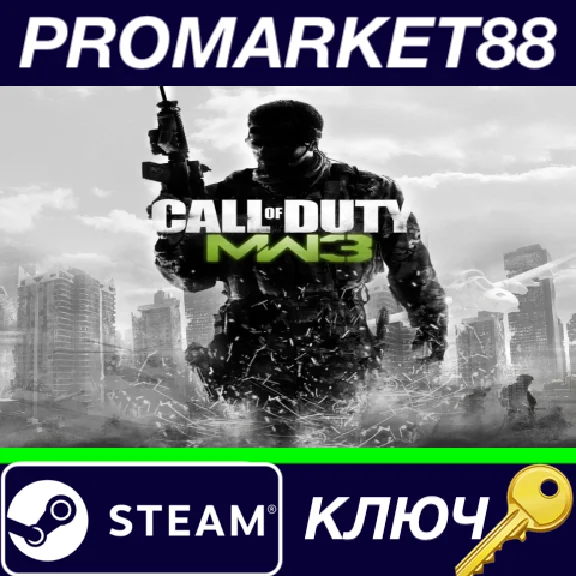 ⭐ Call of Duty: Modern Warfare 3 (2011) Uncut Steam Key