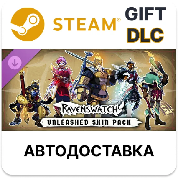 ✅Ravenswatch - Unleashed Skin Pack🎁Steam🌐АВТО