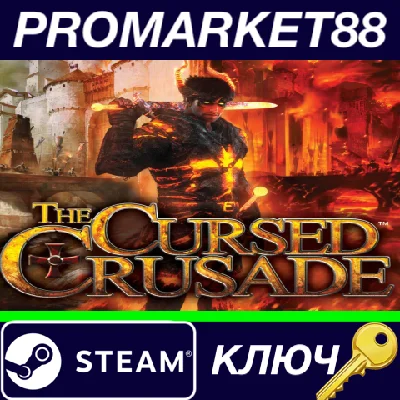⭐ The Cursed Crusade Steam Key 🔑 GLOBAL