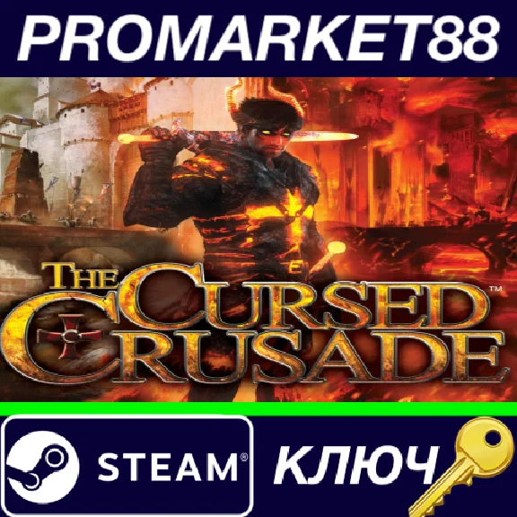 ⭐ The Cursed Crusade Steam Key 🔑 GLOBAL