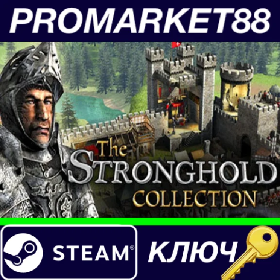 ⭐The Stronghold Collection Steam КЛЮЧ 🔑GLOBAL