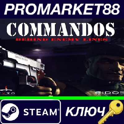 ⭐ Commandos: Behind Enemy Lines Steam Key 🔑GLOBAL