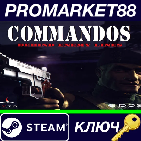 ⭐ Commandos: Behind Enemy Lines Steam Key 🔑GLOBAL