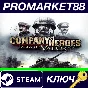 ⭐ Company of Heroes: Tales of Valor Steam Key 🔑EUROPE