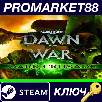 ⭐ Warhammer 40,000: Dawn of War - Dark Crusade Steam КЛ