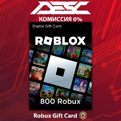 🎁 Robux 800-10000 CODE 🔑 ROBLOX