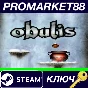 ⭐ Obulis Steam Key 🔑 GLOBAL