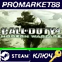⭐ Call of Duty 4: Modern Warfare Steam Key 🔑GLOBAL