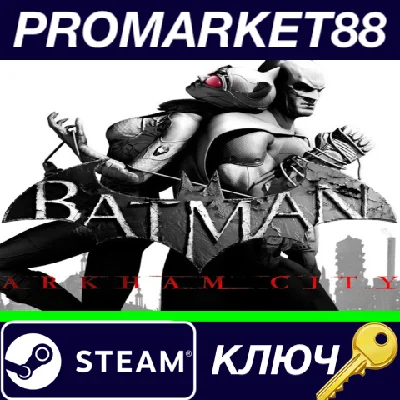 ⭐ Batman Arkham City GOTY Steam Key 🔑 GLOBAL