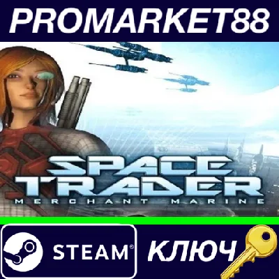 ⭐ Space Trader: Merchant Marine Steam Key 🔑GLOBAL