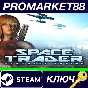 ⭐ Space Trader: Merchant Marine Steam Key 🔑GLOBAL