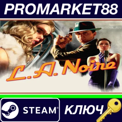 ⭐ L.A. Noire Steam Key 🔑 GLOBAL