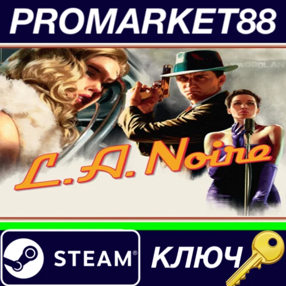 ⭐ L.A. Noire Steam Key 🔑 GLOBAL
