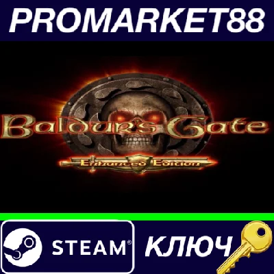 ⭐ Baldur´s Gate Enhanced Edition Steam Key 🔑GLOBAL