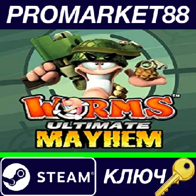 ⭐ Worms Ultimate Mayhem Steam Key 🔑 GLOBAL